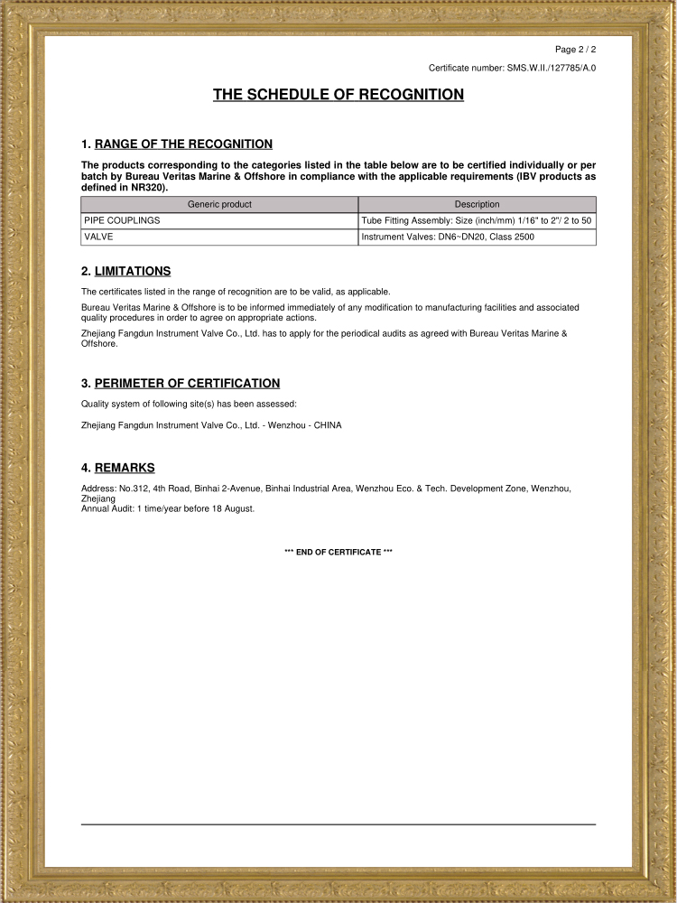 船級(jí)社BV工廠認(rèn)證證書(shū)